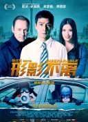 欧美一区二区三区播放